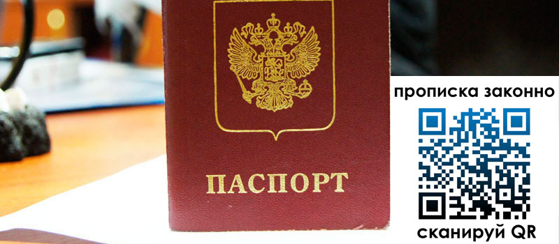 в Пензе height= регистрация в Пензе