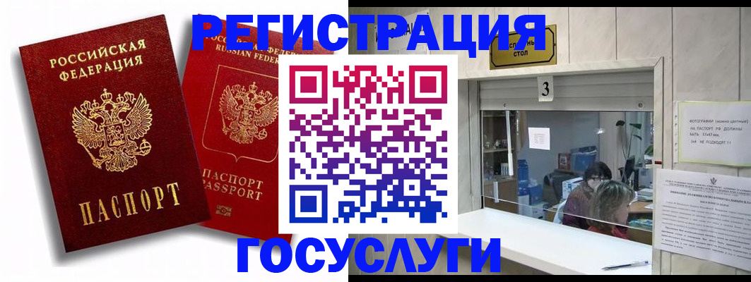 регистрация для дет. сада в Пензе